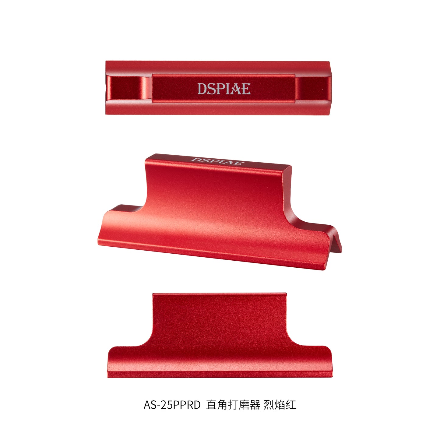 DSPIAE AS-25 Aluminum Sanding Block for Flat Surface, Curved Surface or Right Angle