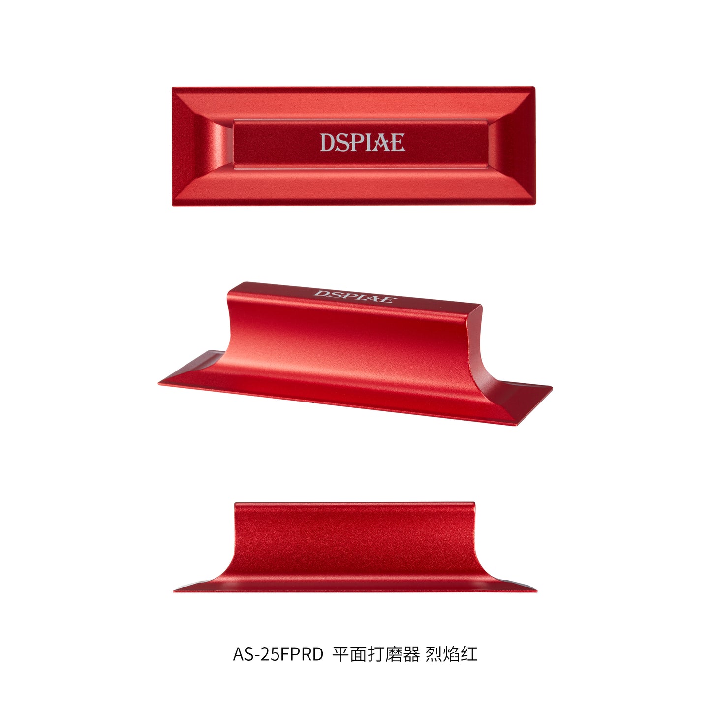 DSPIAE AS-25 Aluminum Sanding Block for Flat Surface, Curved Surface or Right Angle