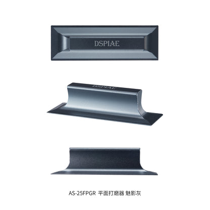 DSPIAE AS-25 Aluminum Sanding Block for Flat Surface, Curved Surface or Right Angle