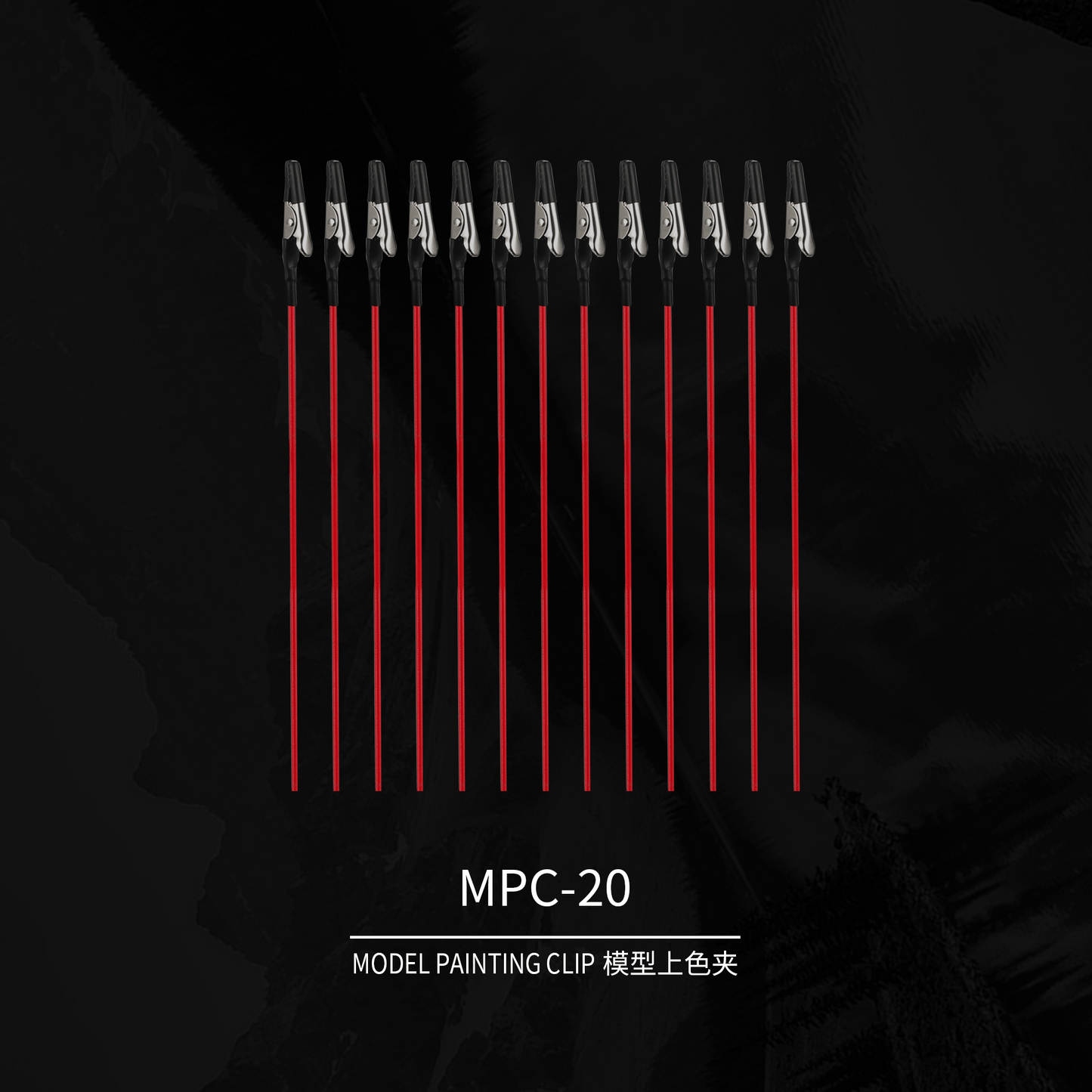 DSPIAE MPC-20 Model Painting Clip